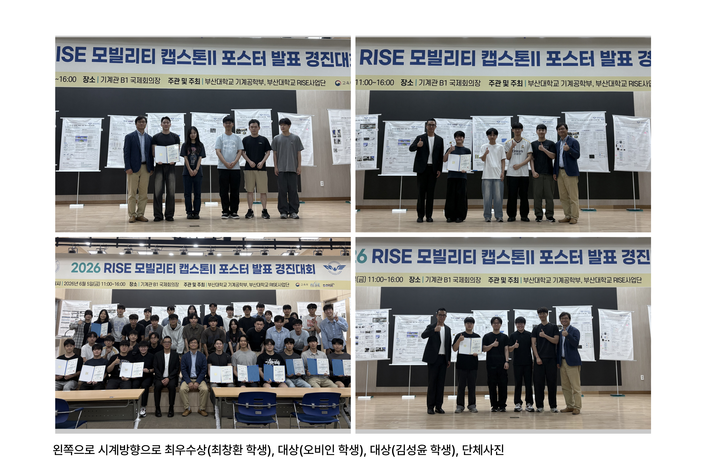 시상식 사진3.png